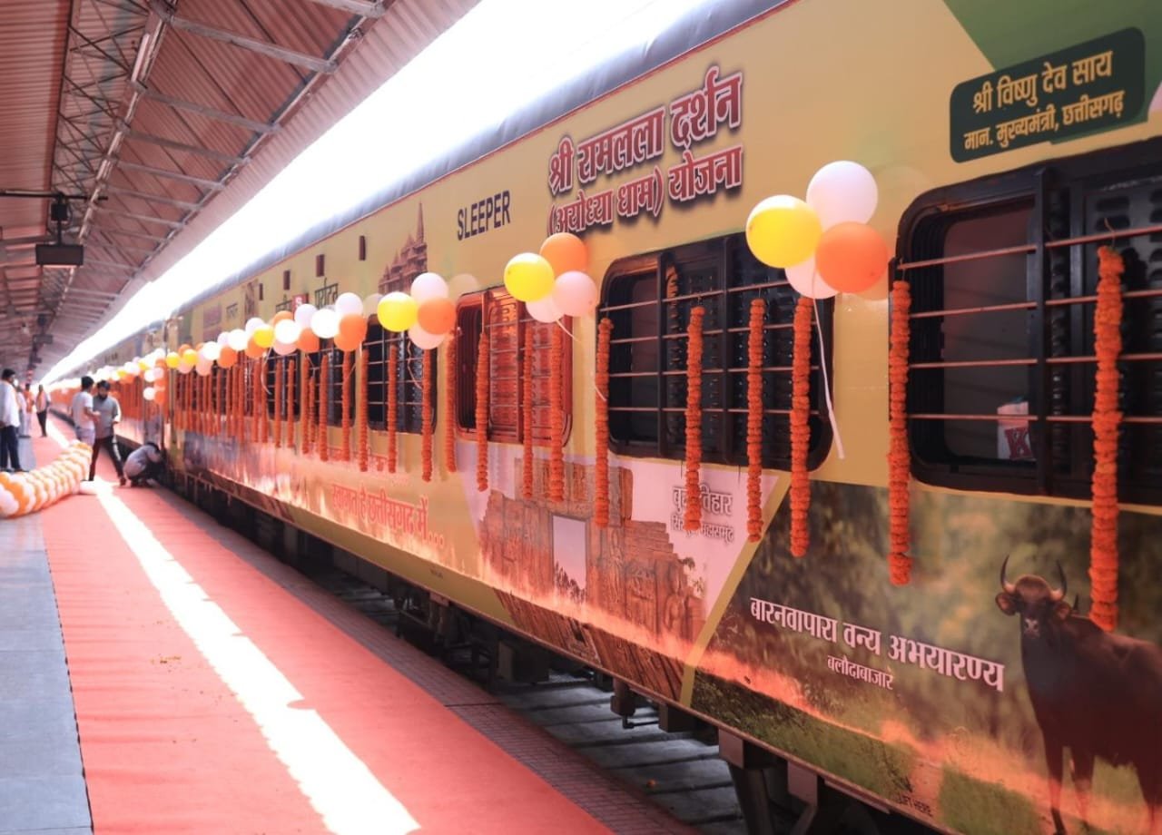 श्री रामलला दर्शन योजना’ साकार, मुख्यमंत्री साय रायपुर से विशेष ट्रेन को दिखाएंगे हरी झंडी 