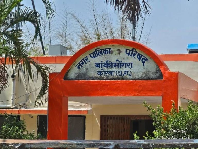 राजस्व वसूली को लेकर पालिका कार्यालय में हुई आपसी झड़प