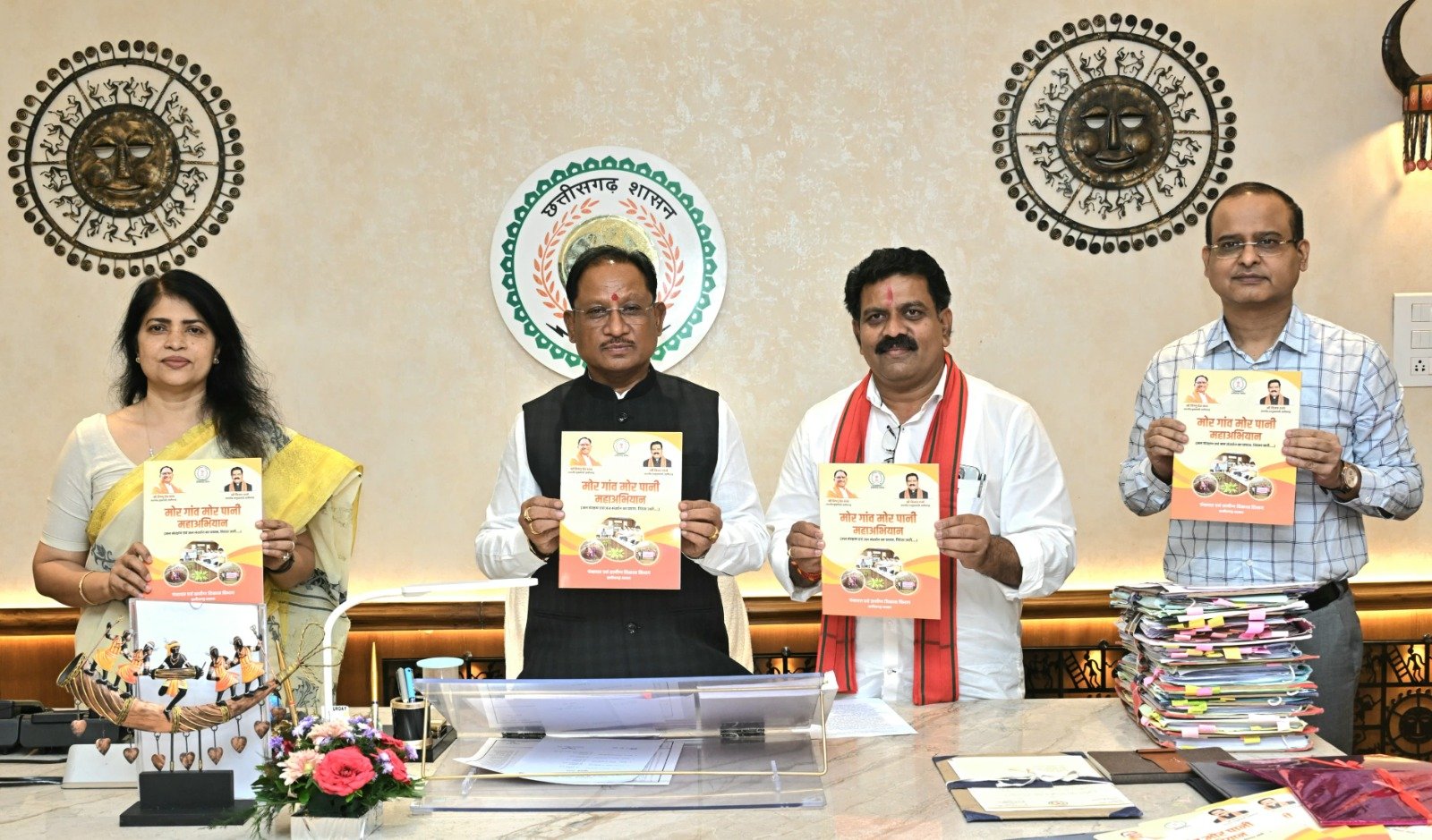 मोर गांव मोर पानी बना जनआंदोलन, मुख्यमंत्री ने जल संरक्षण पुस्तिका का किया विमोचन