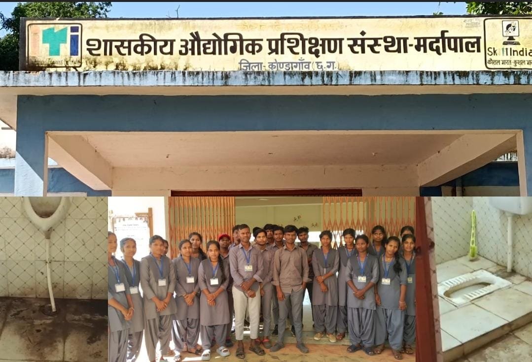 मर्दापाल शासकीय औद्योगिक प्रशिक्षण संस्था (ITI) में फैली गंदगी से छात्राएं परेशान, सफाई व्यवस्था पूरी तरह चरमराई 