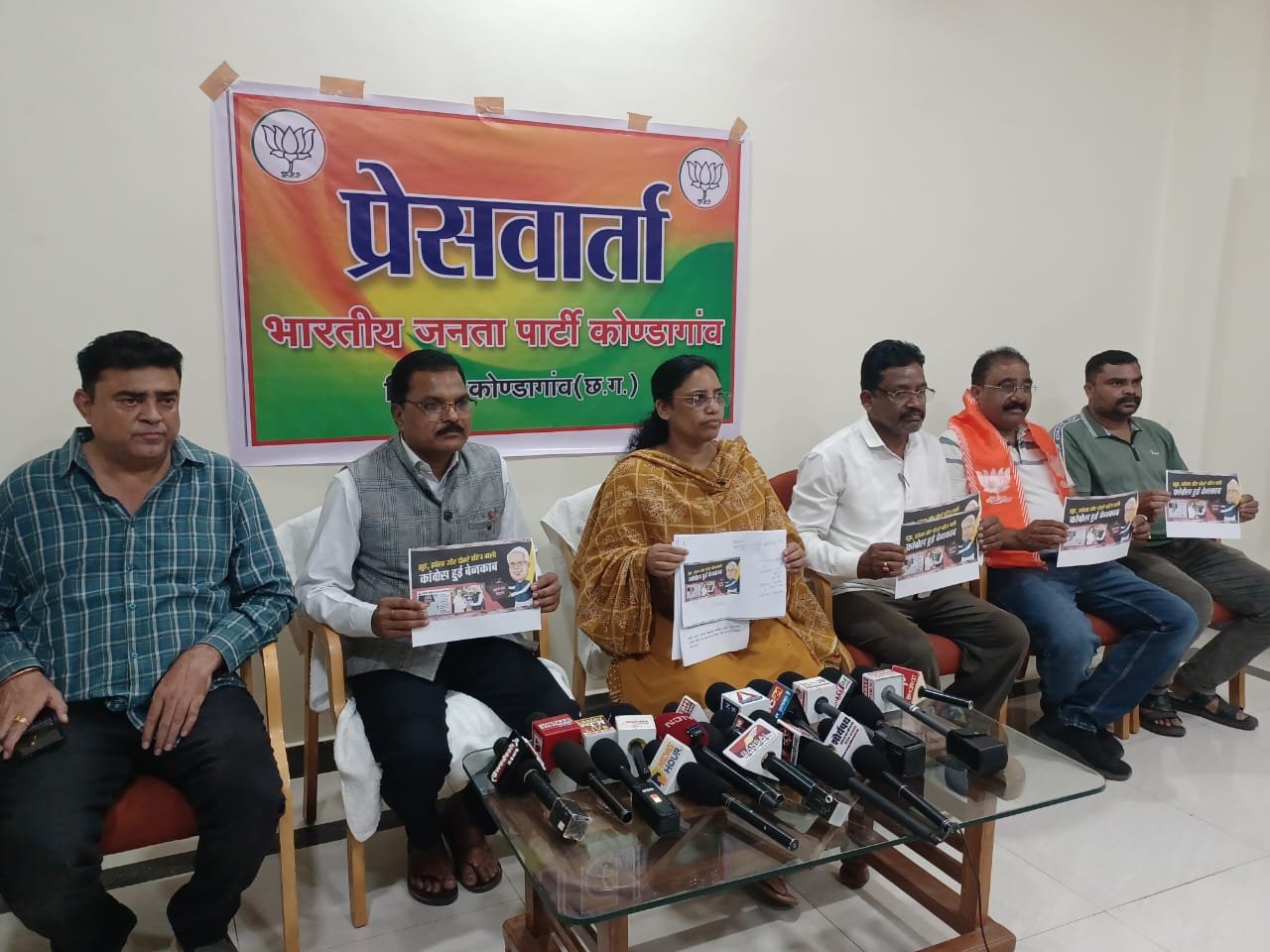 पुत्र मोह में कांग्रेस ने गंवाई साख, भ्रष्टाचारियों के बचाव में जुटी पूरी पार्टी: लता उसेंडी