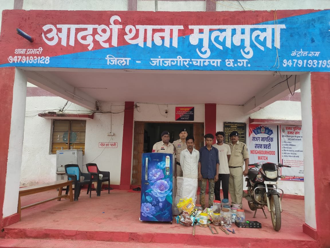 चोरी के मामले में 02 आरोपी सहित सामान खरीदने वाले एक आरोपी गिरफ्तार...