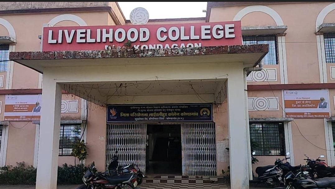 कोण्डागांव में 25 जुलाई को एक दिवसीय प्लेसमेंट कैंप, 208 पदों पर होगी भर्ती युवाओं के लिए सुनहरा अवसर, निजी क्षेत्र की प्रतिष्ठित कंपनियां करेंगी भर्ती 