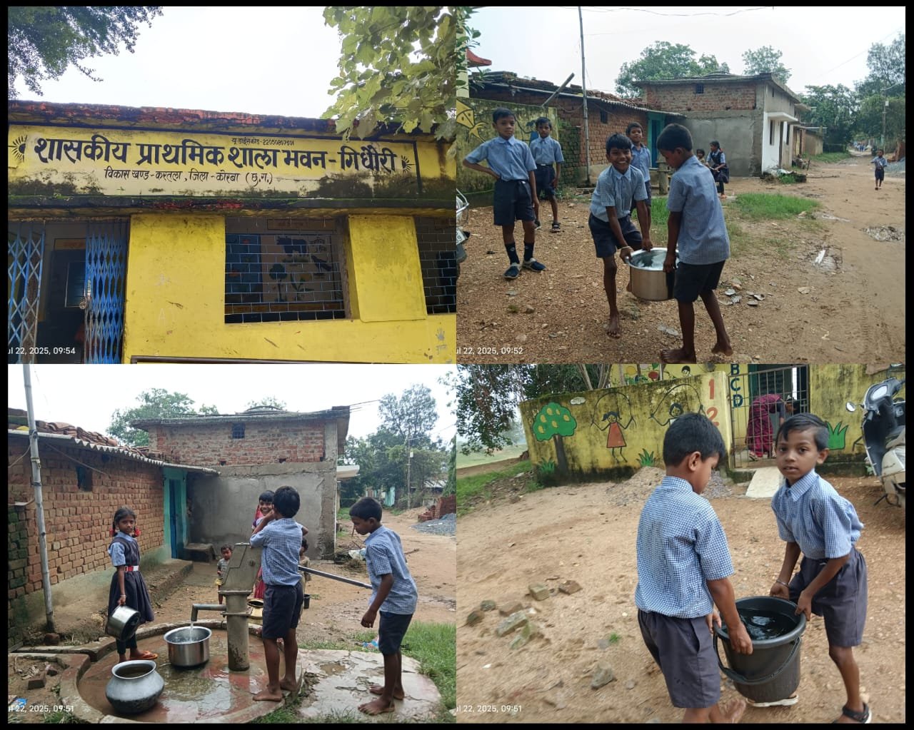 शिक्षकों की लापरवाही या सिस्टम की खामी? स्कूल में बच्चों से काम करवाने का मामला