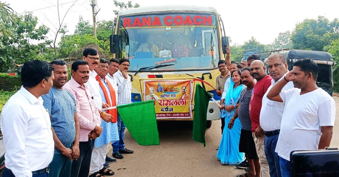 श्री रामलला दर्शन योजना: जिले के 182 श्रद्धालुओं का जत्था अयोध्या धाम भगवान श्री रामलला के दर्शन करने हुए रवाना