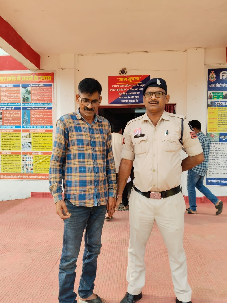 करोड़ों रुपया का धोखाधड़ी करने वाला आरोपी गिरफ्तार