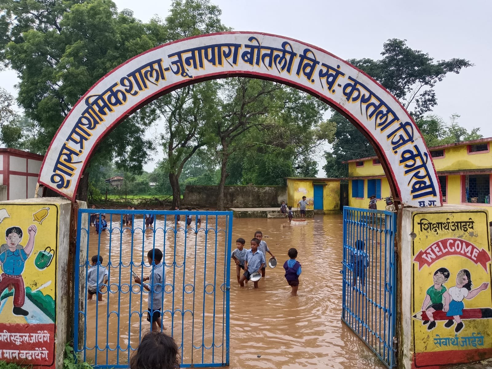 बारिश ने बढ़ाई परेशानी: कोरबा के स्कूल प्रांगण में भरा पानी, बच्चों की पढ़ाई पर असर