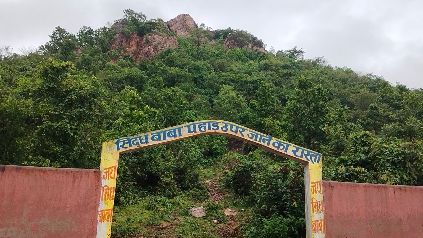 मुकुंदपुर के सिद्ध बाबा पहाड़ में कल लगेगा श्रद्धालुओं का तांता, नागपंचमी पर भव्य मेले का आयोजन