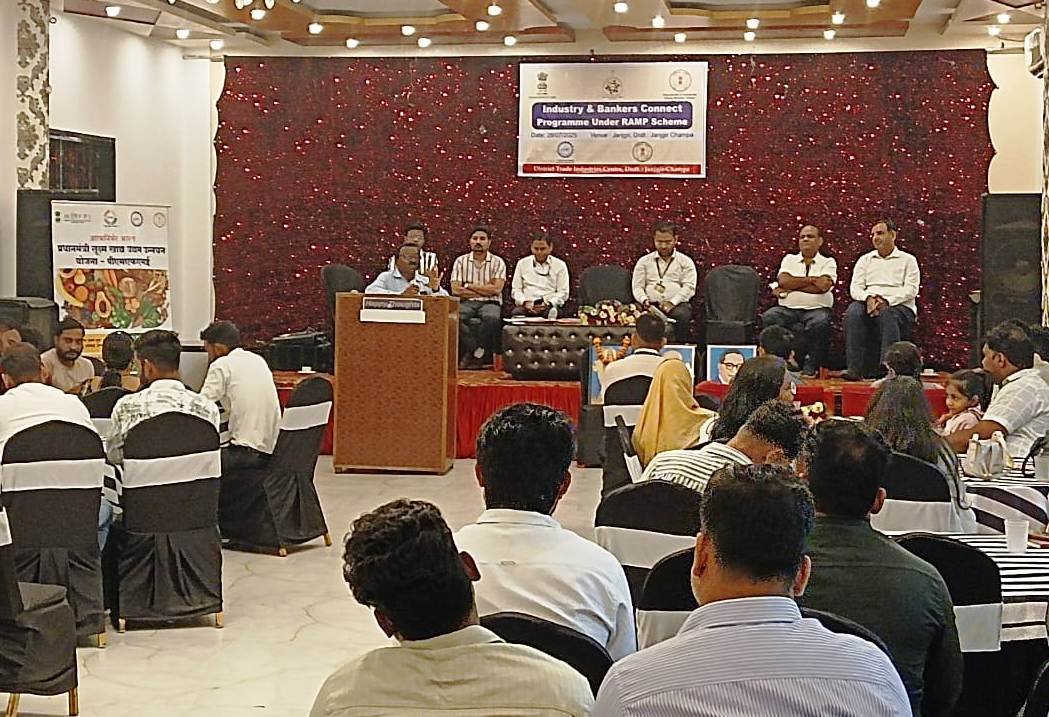 उद्योग एवं बैंकर्स कनेक्ट कार्यक्रम का हुआ आयोजन