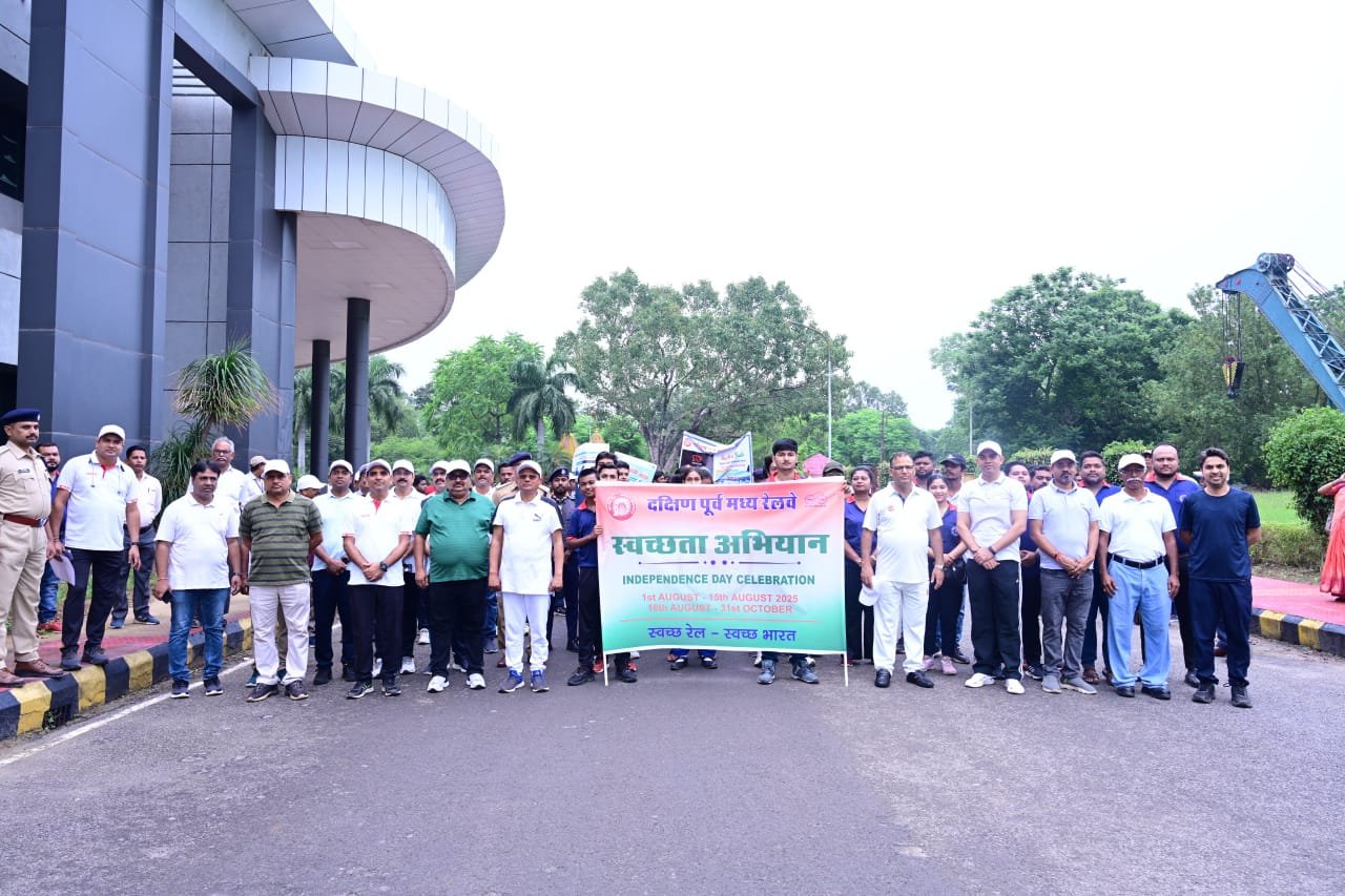 स्वच्छता ही सेवा, दक्षिण पूर्व मध्य रेलवे में प्रभात फेरी और नुक्कड़ नाटक से दिया स्वच्छता का संदेश 