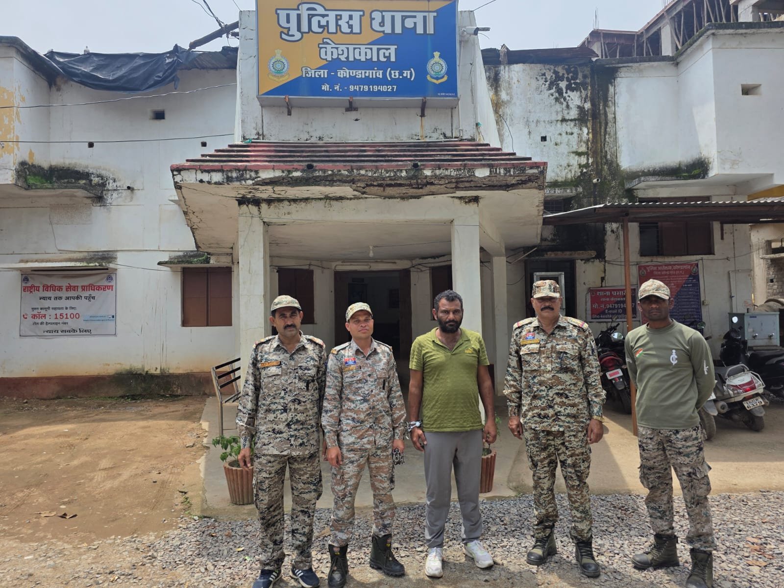 कोंडागाँव पुलिस को अंतर्राज्यीय गांजा तस्करी के फरार आरोपी को पकड़ने में बड़ी सफलता