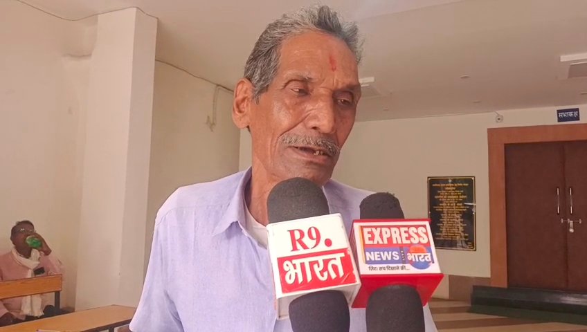 हरेली-सहेली योजना में नुकसान उठाने वाले किसान ने कलेक्टर जनदर्शन में लगाई गुहार