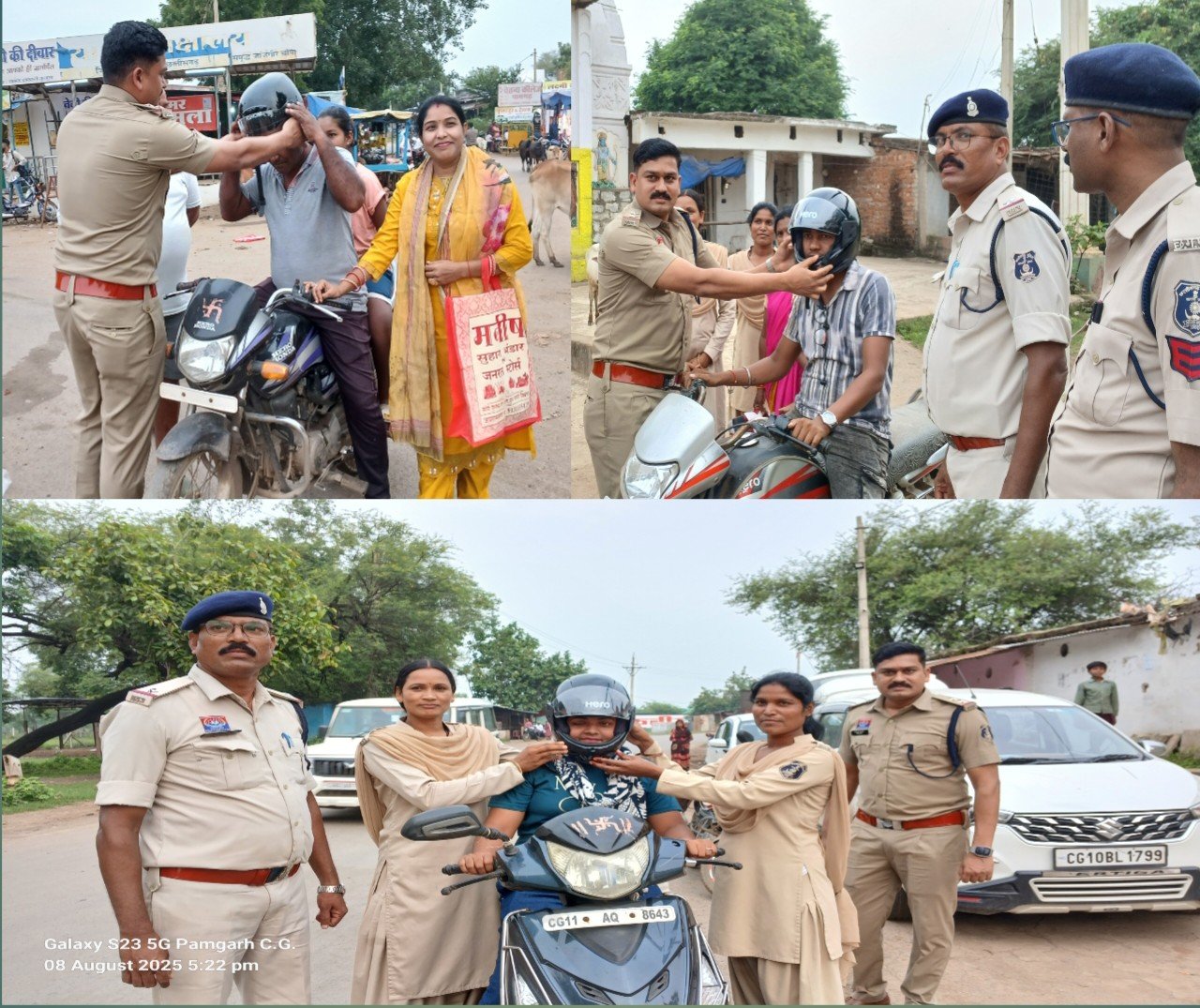 रक्षाबंधन पर मुलमुला पुलिस की अनोखी पहल, एक हेलमेट भाई के नाम अभियान, बहनों का प्यार, भाईयों को रक्षा का उपहार...