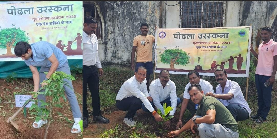 कोंडागांव जिले में पोदला उरस्कना वृक्षारोपण कार्यक्रम सम्पन्न – एक पेड़ शहीदों के नाम पर लगाए गए 1000 पौधे