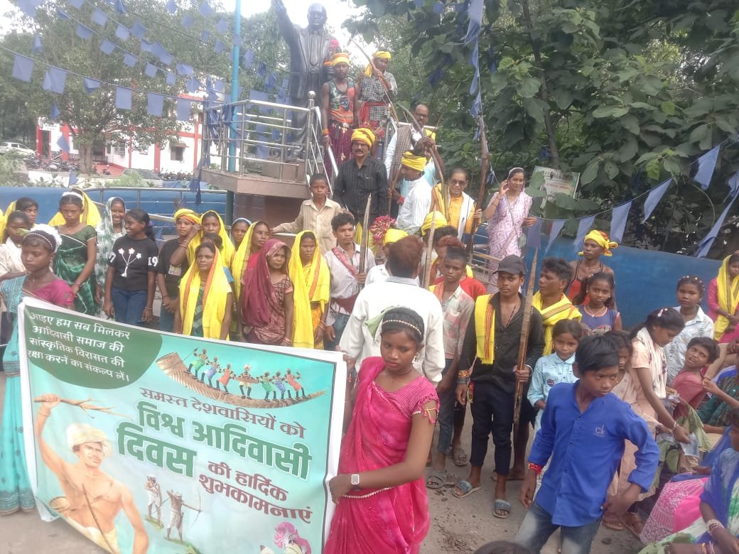  विश्व आदिवासी दिवस: रैली, सांस्कृतिक कार्यक्रम और वृक्षारोपण के साथ मनाया गया उत्सव 