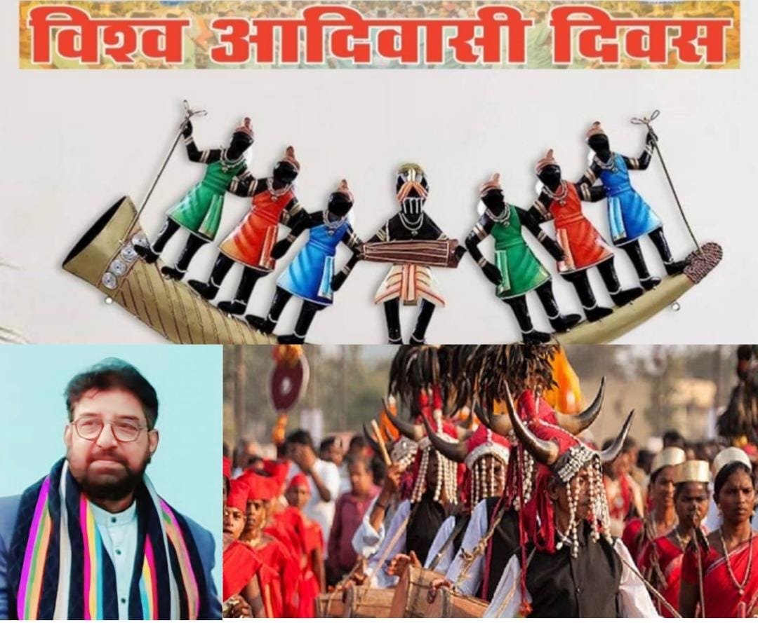 जब जंगल बोले, तो हम सुनेंगे! आदिवासी सत्य : विश्व आदिवासी दिवस पर आत्मचिंतन..  लेखक: डॉ राजाराम त्रिपाठी__