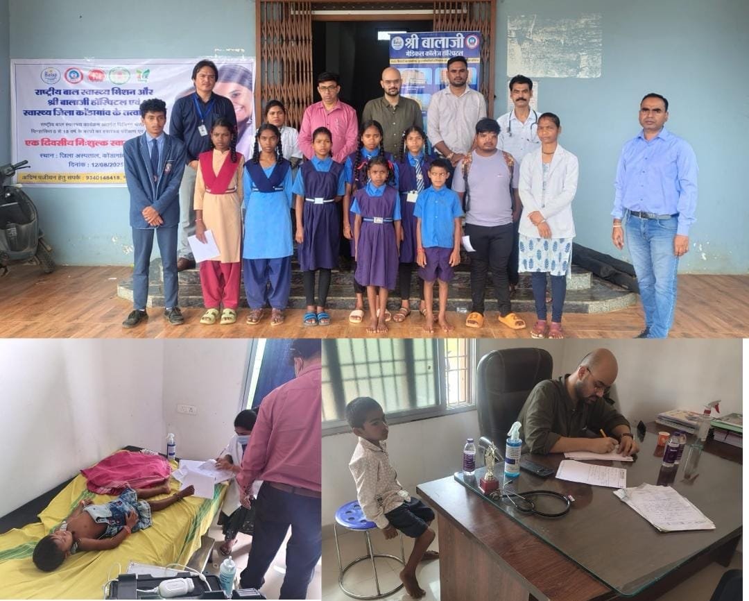 राष्ट्रीय बाल स्वास्थ्य कार्यक्रम के तहत जिला अस्पताल में स्वास्थ्य शिविर का आयोजन, 42 पीड़ित बच्चों की हुई जांच