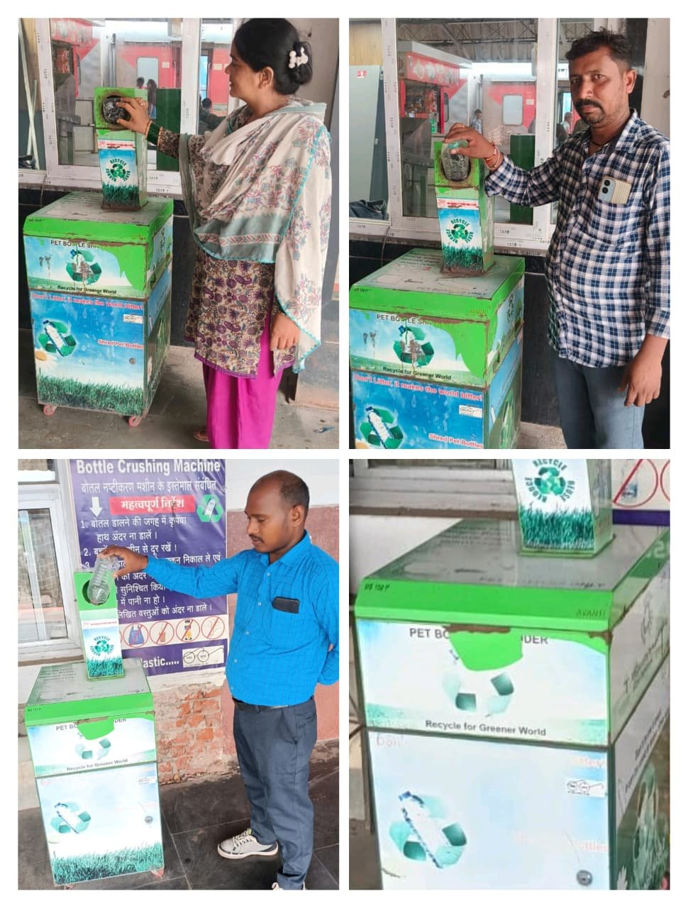 स्वतंत्रता दिवस स्वच्छता पखवाड़ा, बिलासपुर मंडल ने यात्रियों को दिया प्लास्टिक मुक्त भारत का संदेश