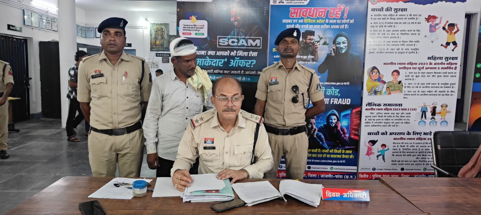 शादी करने का झांसा देकर अनाचार करने वाला आरोपी गिरफ्तार...