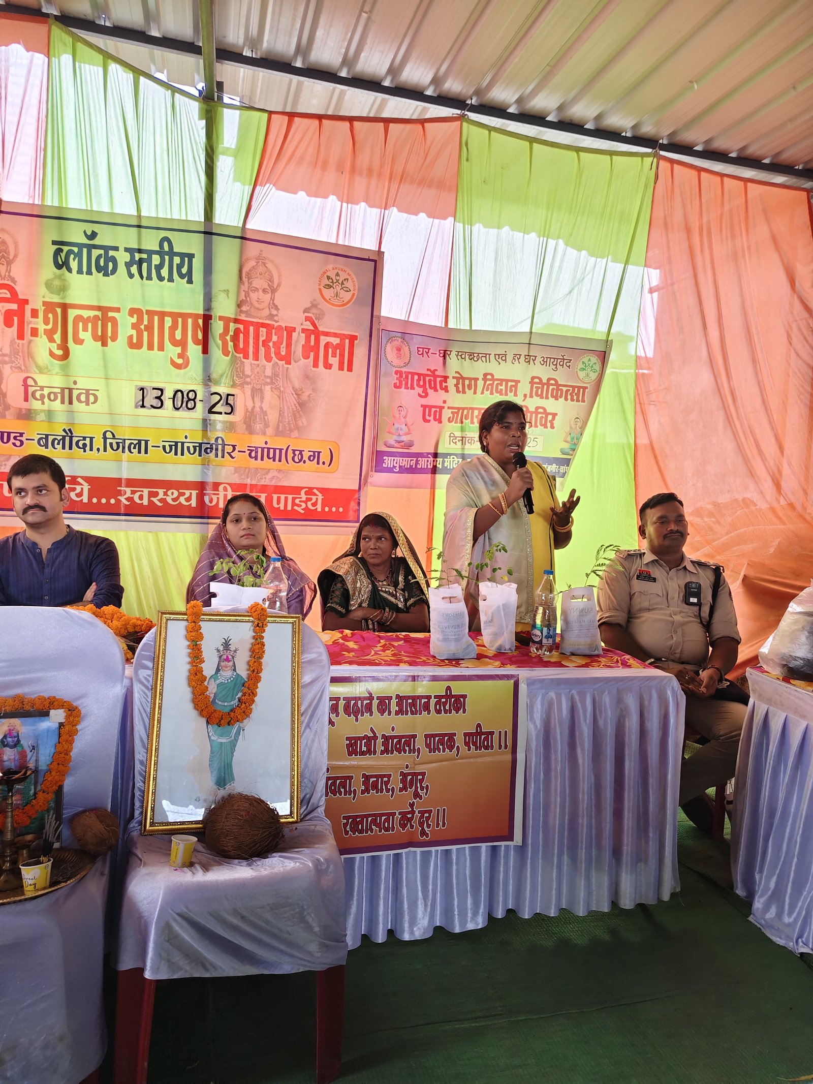 चारपारा में स्वास्थ्य मेला और रक्तदान शिविर का आयोजन, 3000 से अधिक लोगों को मिला लाभ – युवाओं ने किया रक्तदान