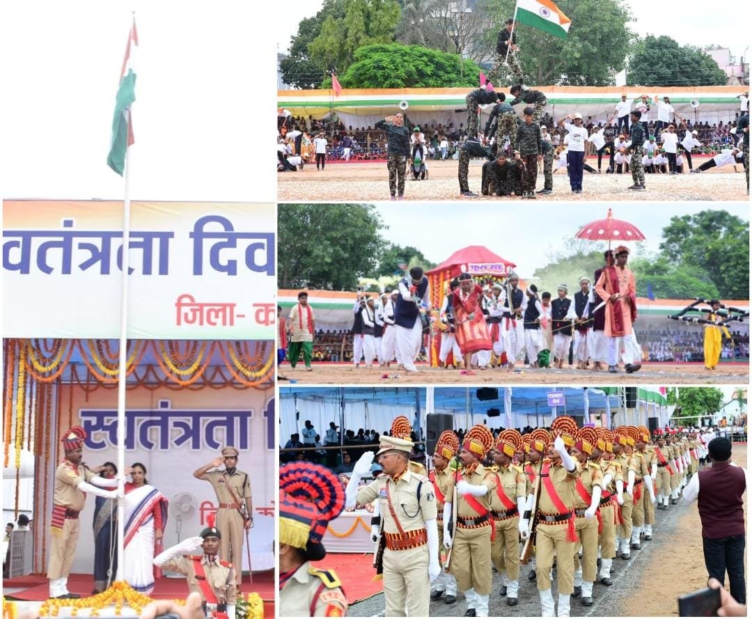 जिले में उमंग और हर्षोल्लास के साथ मना 79वां स्वतंत्रता दिवस समारोह, विधायक सुश्री लता उसेण्डी ने किया ध्वजारोहण, परेड की ली सलामी
