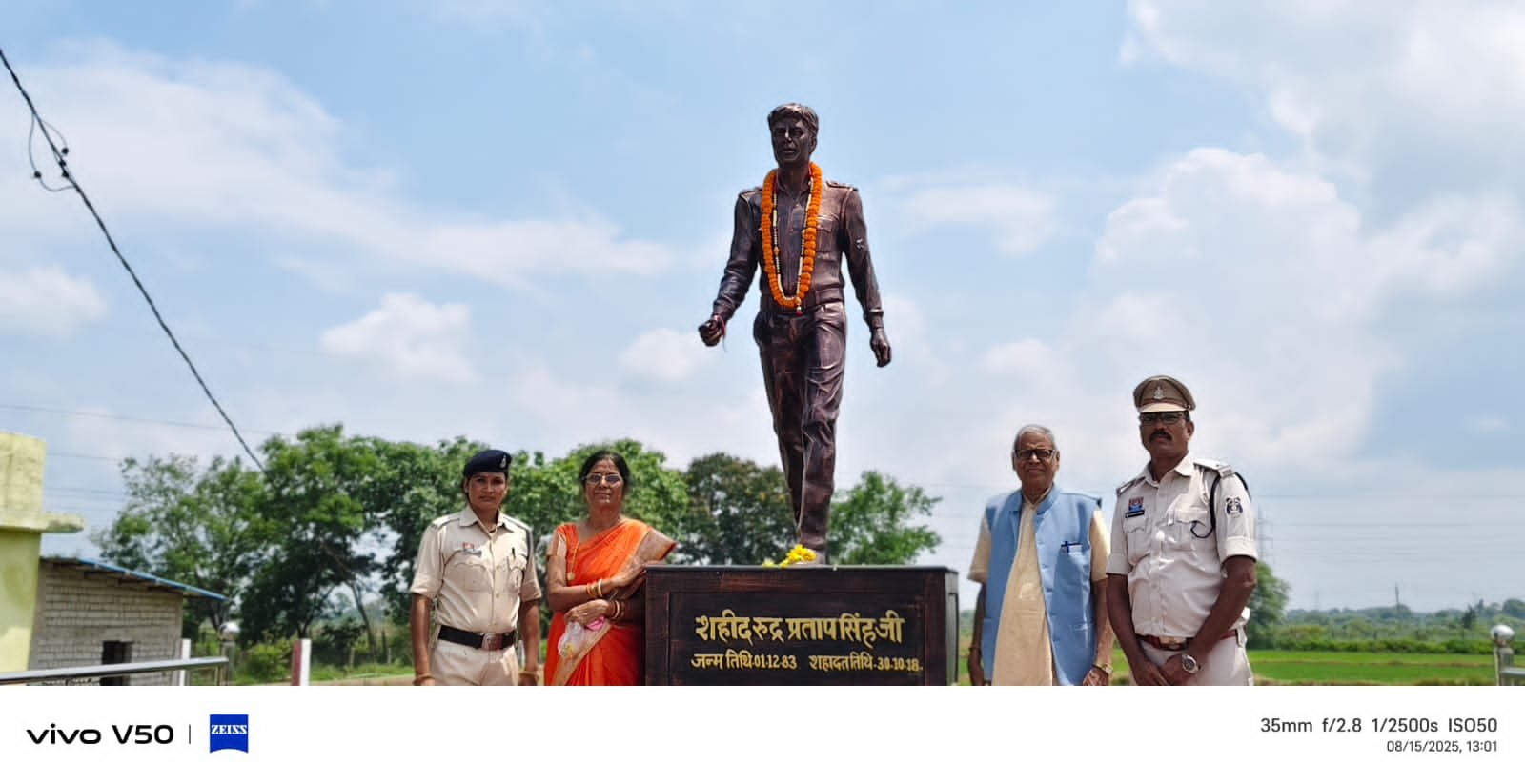 शहीद पुलिस जवान की शहादत को नमन करते हुए उनके द्वारा शिक्षा प्राप्त किए स्कूल में थाना मुलमुला पुलिस द्वारा किया गया श्रद्धांजलि कार्यक्रम का आयोजन