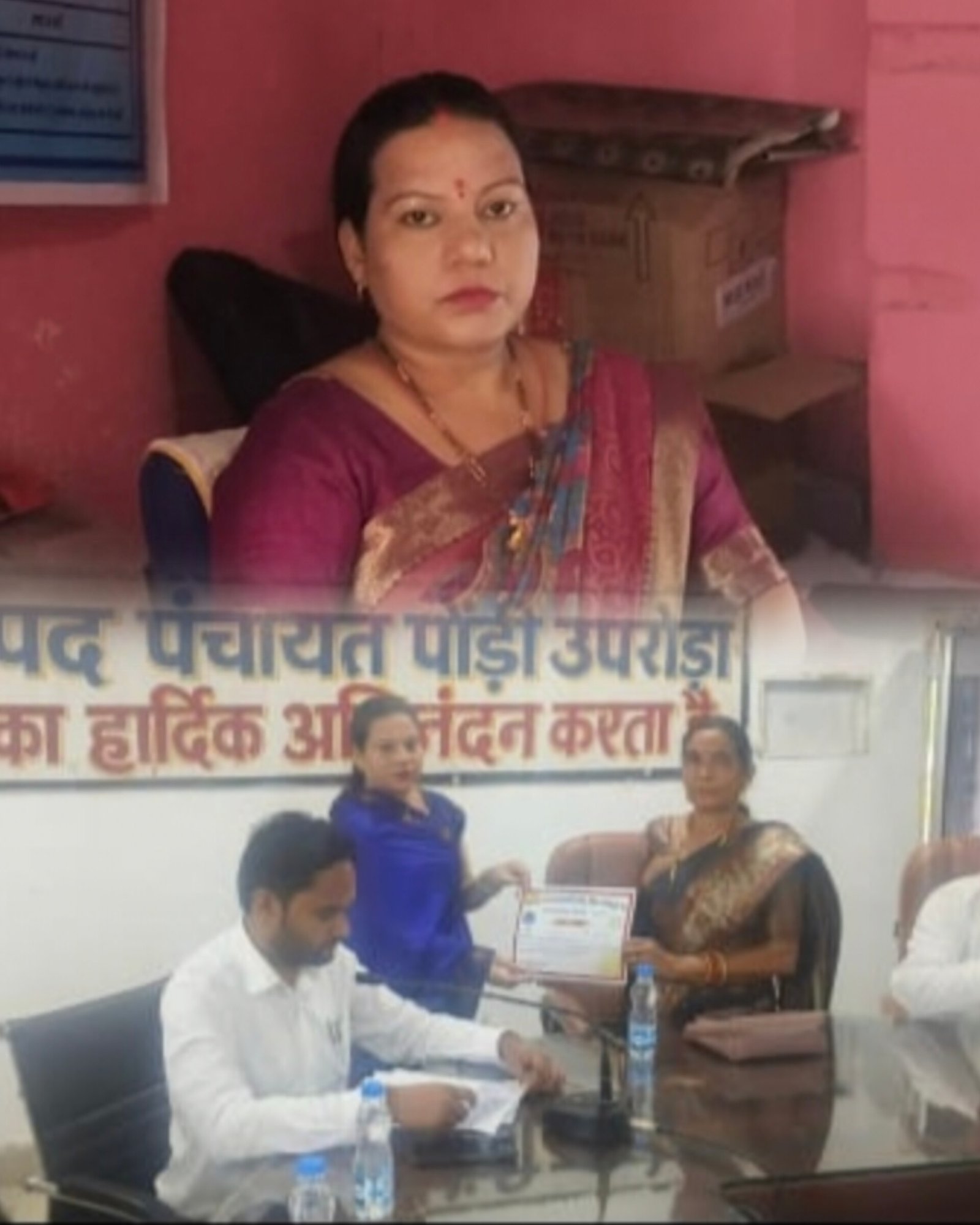 महिलाओं को बैंक से जोड़ा, बीमा और सरकारी योजनाओं का दिलाया लाभ, हुआ सम्मान