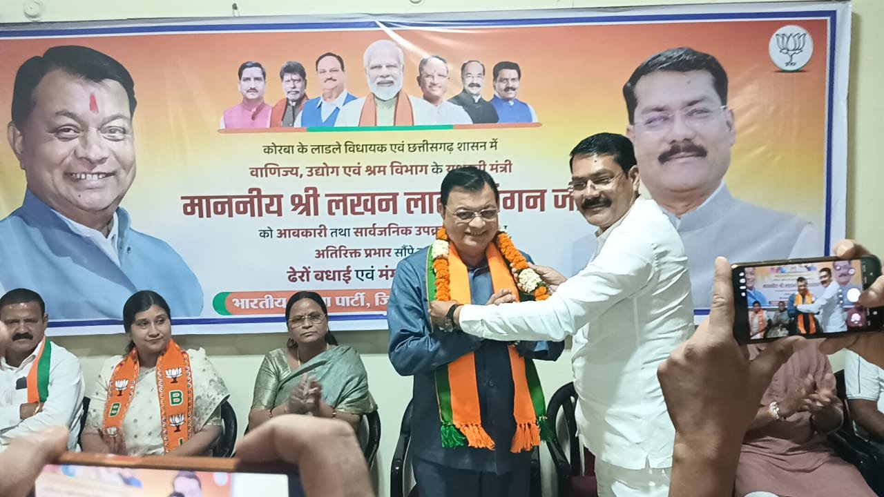 कोरबा में मंत्री लखनलाल देवांगन का ऐतिहासिक स्वागत, भाजपा कार्यालय में हुआ भव्य समारोह