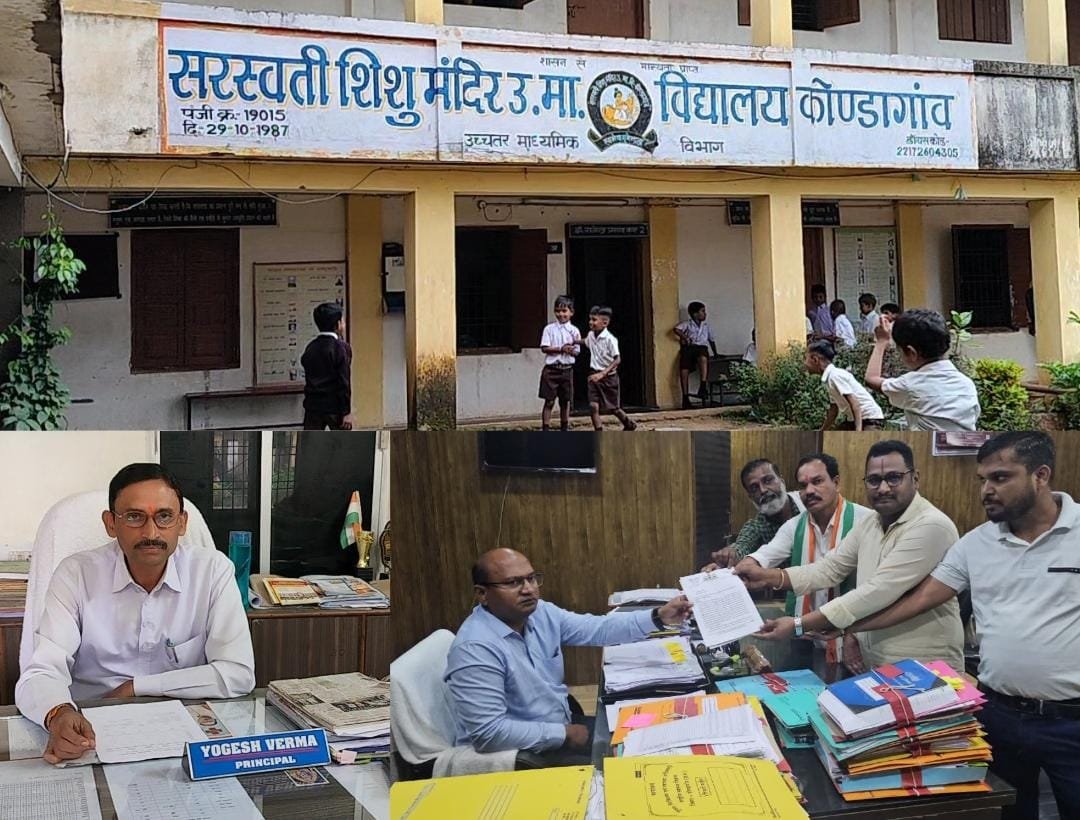 कोण्डागांव : सरस्वती शिशु मंदिर पर कोकोड़ी के बच्चों के भविष्य से खिलवाड़ का आरोप, स्कूल वैन बंद कर छात्रों को छोड़ा मुसीबत में