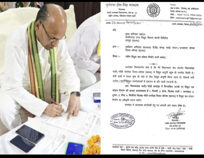 पाली व पोड़ी उपरोड़ा ब्लाक में नए विद्युत सब स्टेशन की मांग