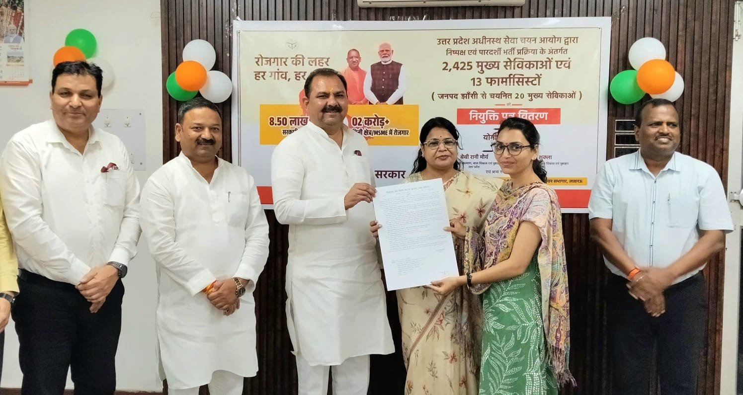 CM योगी ने नवचयनित 2,425 मुख्य सेविकाओं और 13 फार्मासिस्टों को वितरित किए नियुक्ति पत्र