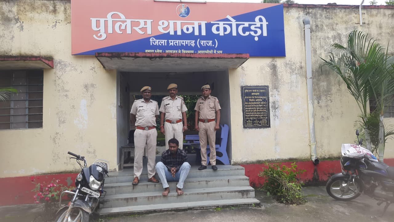 ऑपरेशन चक्रव्यूह के तहत थाना कोटड़ी पुलिस की बड़ी कार्यवाही,10.02 ग्राम अवैध ब्राउनशुगर बरामद, एक अभियुक्त गिरफ्तार व मोटरसाइकिल जब्त