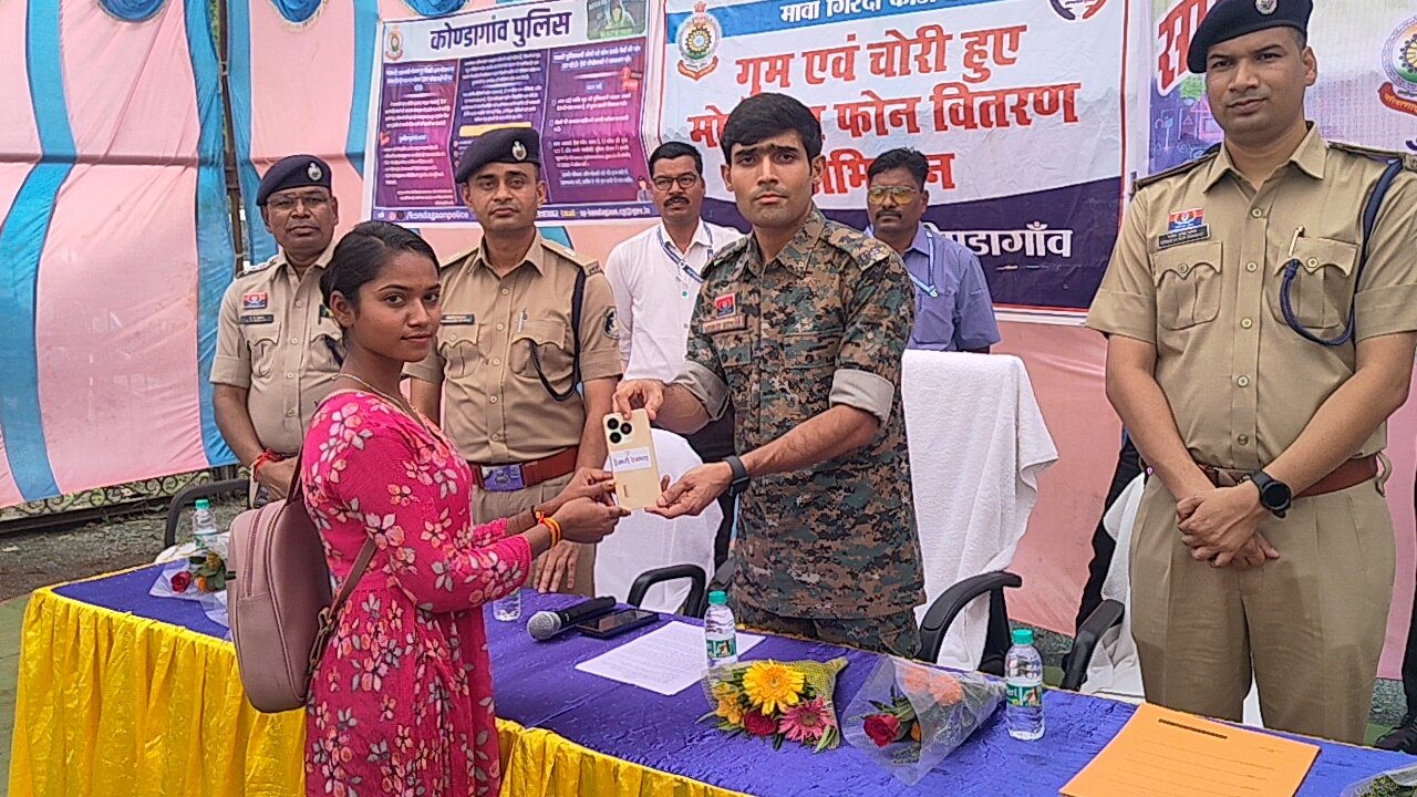 कोण्डागांव पुलिस की बड़ी सफलता: पुलिस अधीक्षक वाय अक्षय कुमार ने लौटाए 25 लाख के गुम मोबाइल, 115 मोबाइल एक माह में रिकवर