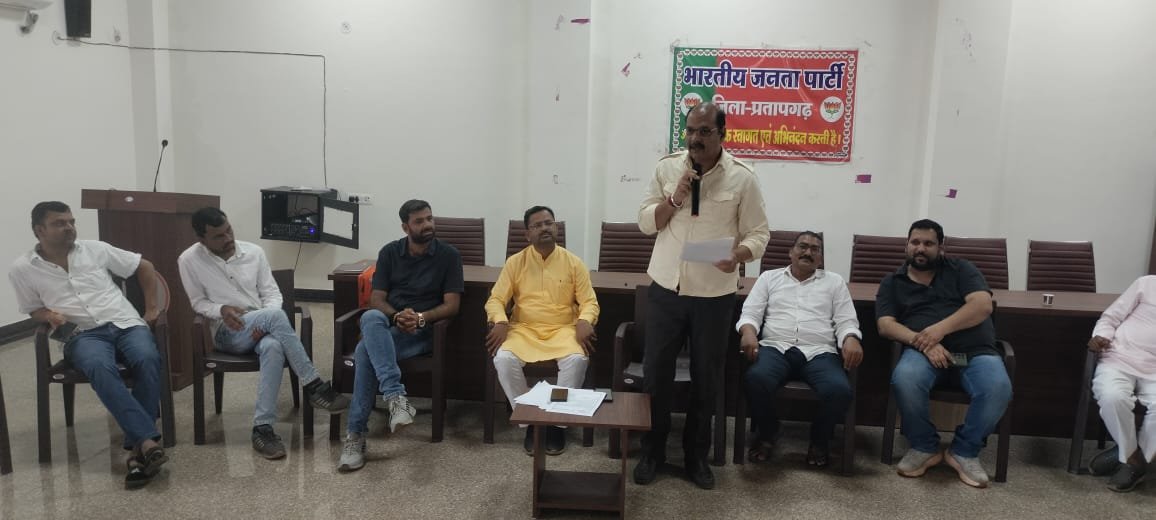 पार्टी का प्रत्येक कार्यकर्ता, जनप्रतिनिधि एवं पदाधिकारी संगठन के कार्यों को समय पर पूर्ण करें :- कृष्णावत  भाजपा जिला कार्यसमिति बैठक संपन्न 