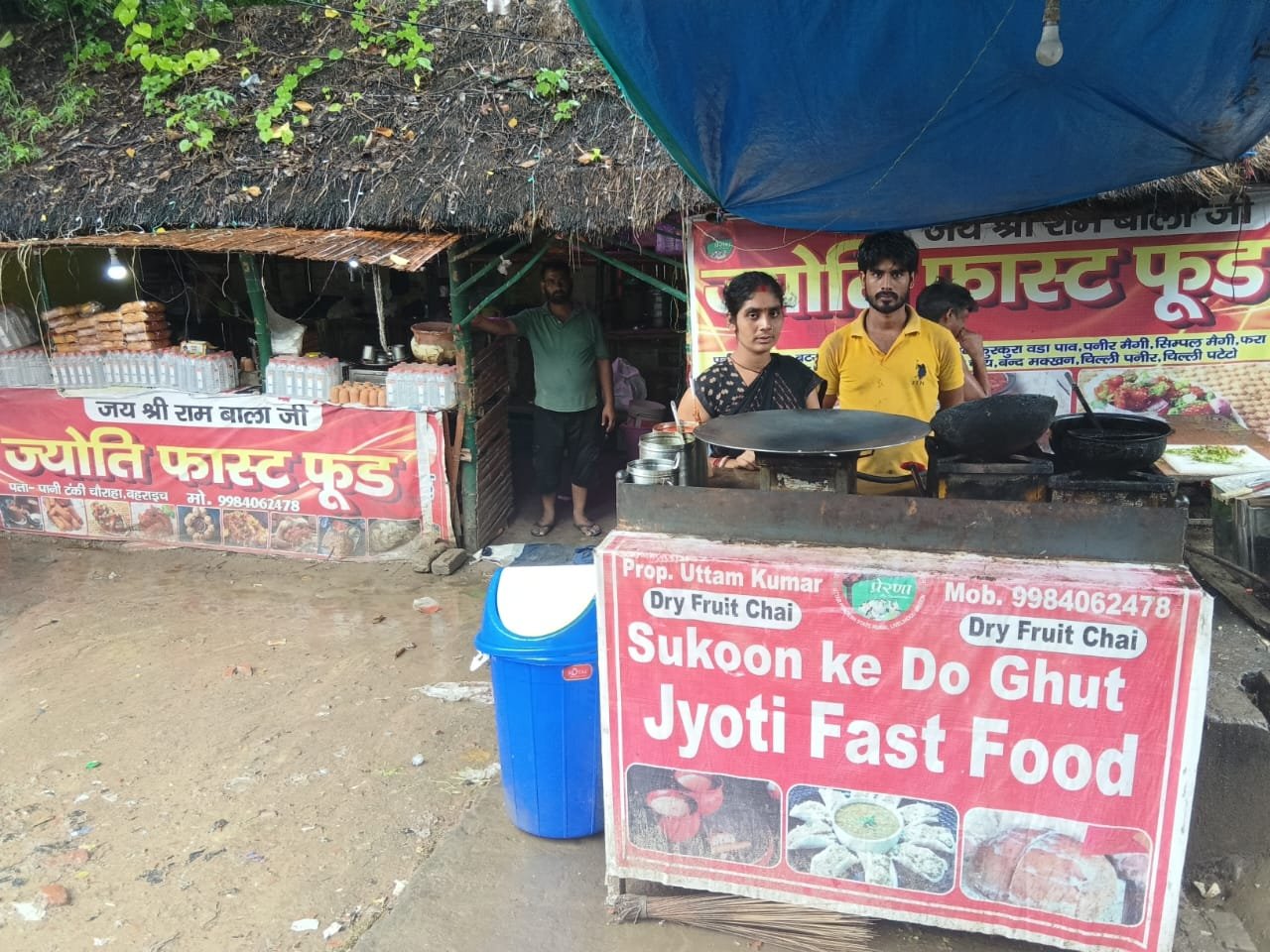 धैर्य व कठिन परिश्रम से आत्मनिर्भरता के लिए मिसाल बनी ज्योति देवी