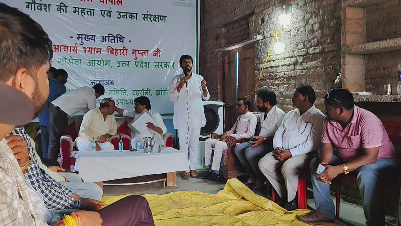 गौवंश की महत्वता और उनका संरक्षण विषय पर टहरौली में आयोजित हुई जन चौपाल