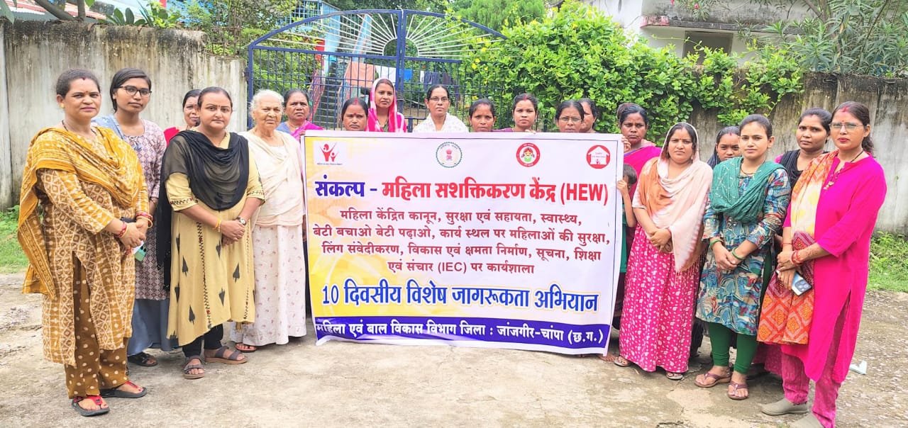 10 दिवसीय विशेष जागरूकता अभियान अंतर्गत कार्यशाला आयोजित...