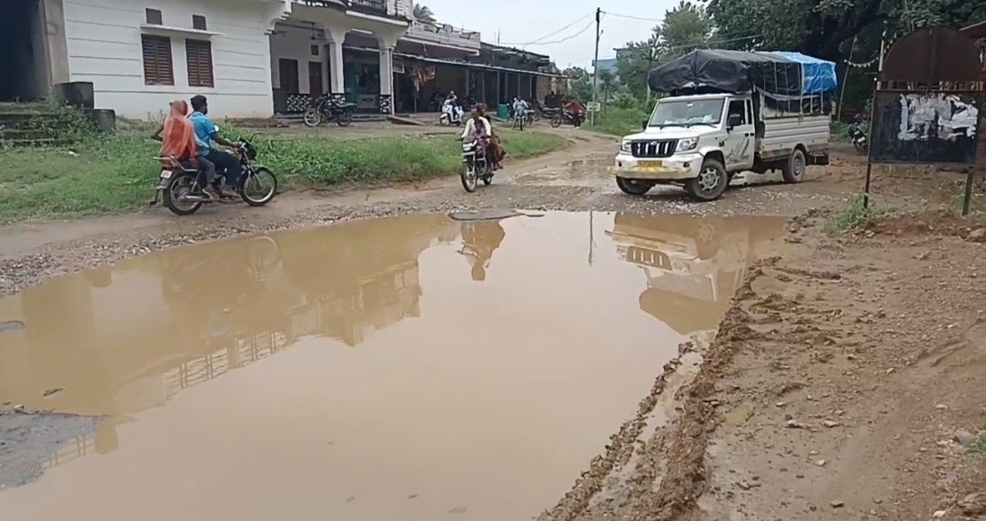 खराब सडक से आमजन परेशान दी आंदोलन की चेतावनी