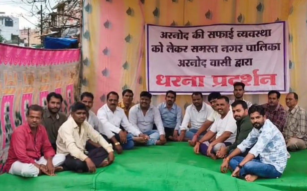अरनोद में गंदगी के खिलाफ कस्बेवासियों का धरना-प्रदर्शन, प्रशासन को दी चेतावनी