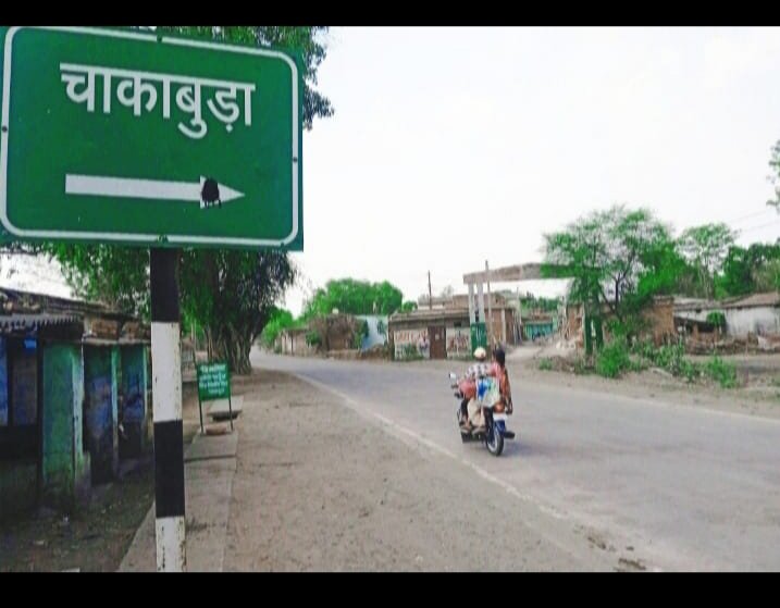 स्थानांतरित सचिव को यथावत रखने पंच व सरपंच ने मिल कर जनपद सीईओ को सौंपा निवेदन पत्र