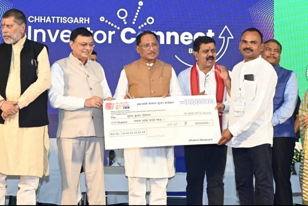 मुख्यमंत्री ने इन्वेस्टर कनेक्ट कार्यक्रम में जिले के हितग्राहियों को चेक वितरण किए