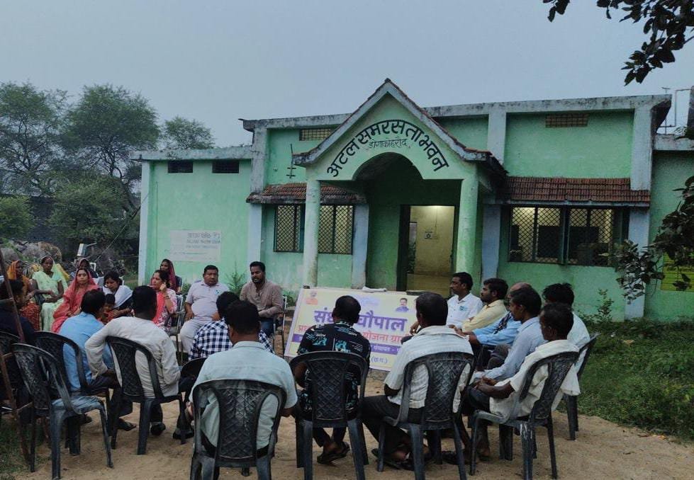 जनचौपाल लगाकर पीएम आवास हितग्राहियों से किया जा रहा संवाद...