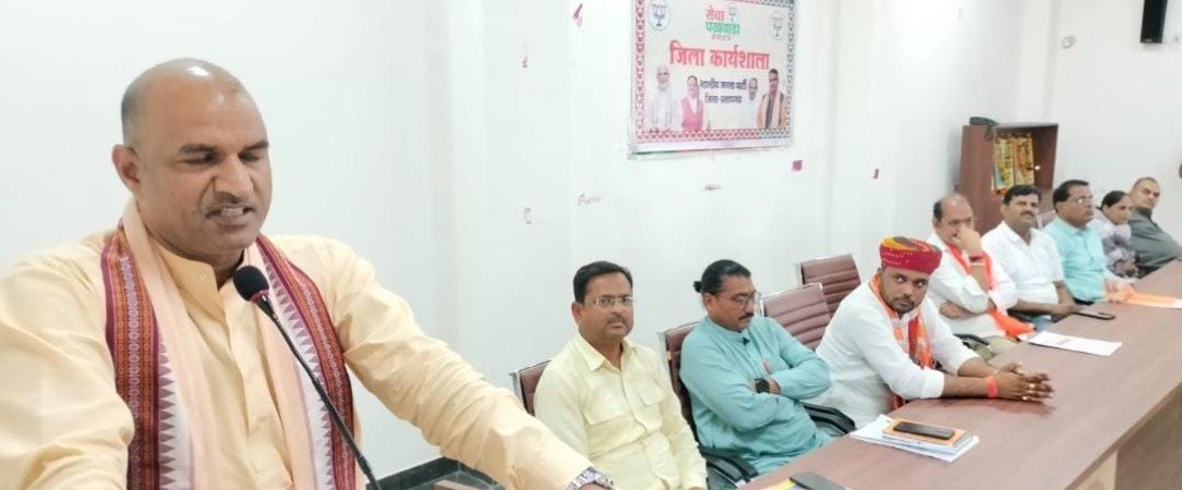सेवा पखवाड़ा कार्यक्रम में जिलेभर से जुटे भाजपा कार्यकर्ता