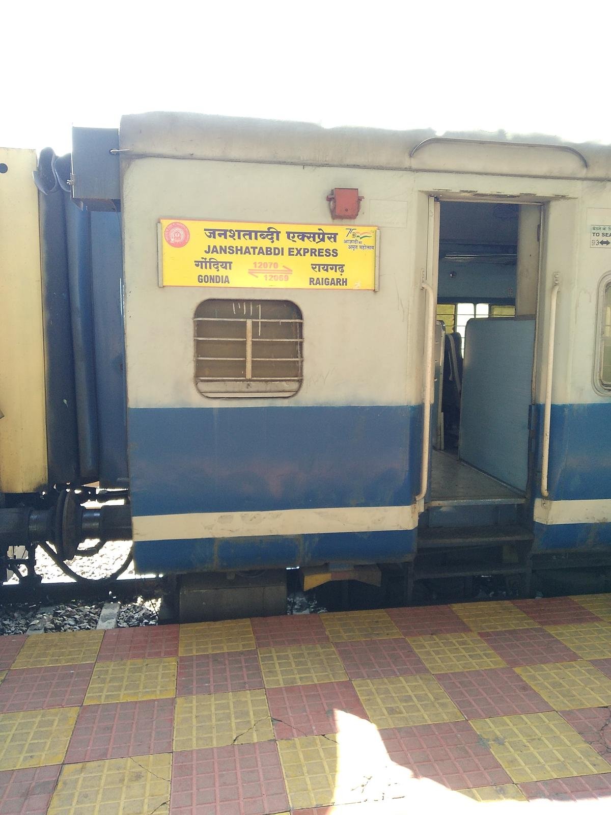 ट्रेनों की फिर से बहाली से अब यात्रियों की परेशानी होगी दूर