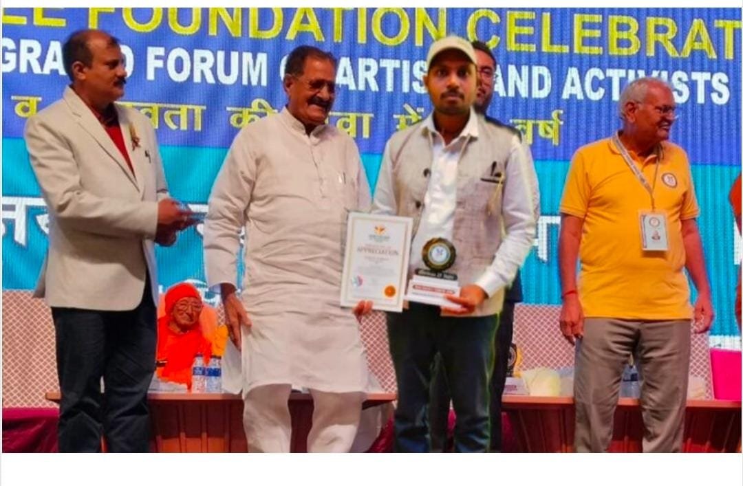 भारत मंडपम में चमका कोरबा का सितारा, राकेश श्रीवास की समाजसेवा को मिली नेशनल व वर्ल्ड लेवल पहचान