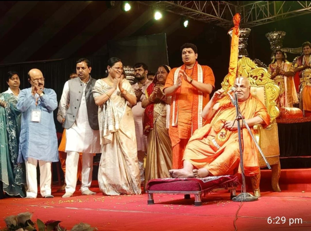 रामलीला का मंचन व दर्शन मात्र से मनुष्य के पाप नष्ट हो जाते हैं - जगद्गुरू श्रीरामभद्राचार्य