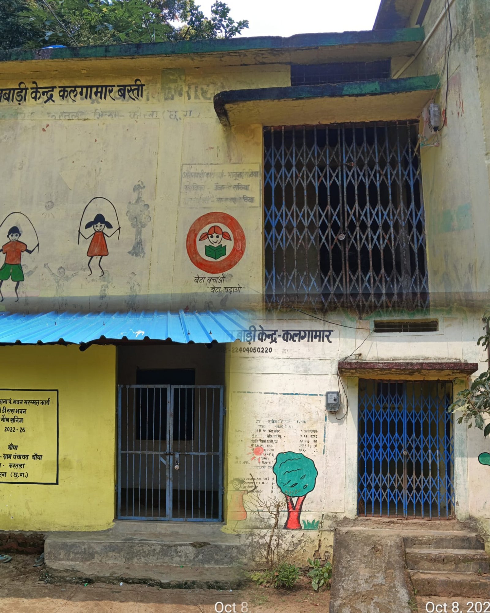 ग्रामीण क्षेत्रों में आंगनबाड़ी संचालन पर उठे सवाल, करतला ब्लॉक में तीन केंद्र बंद मिले