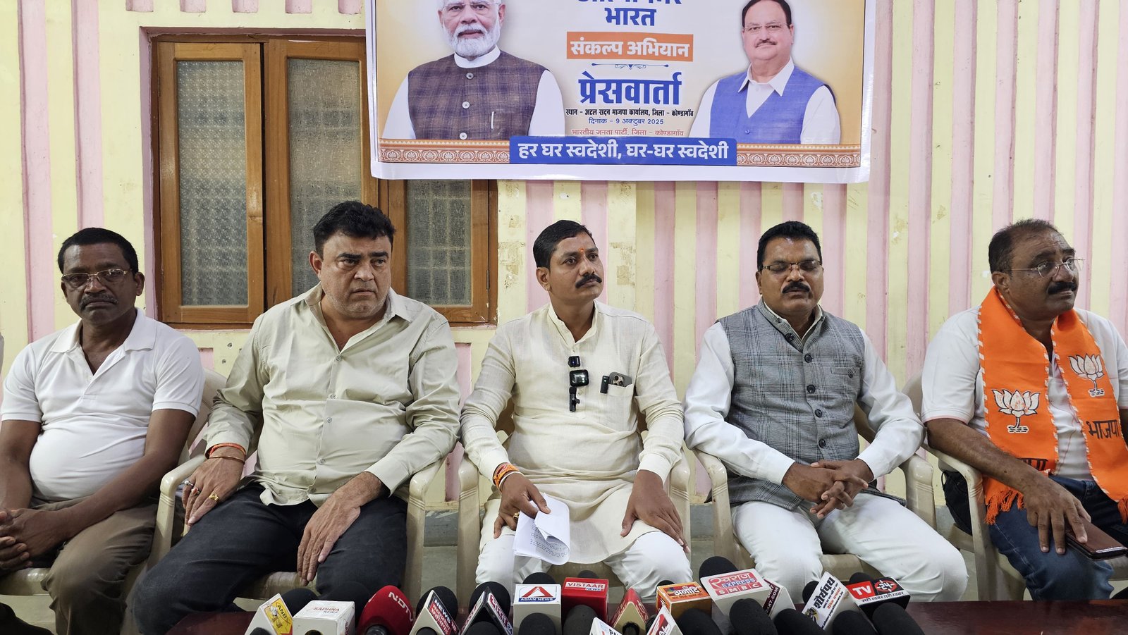 आत्मनिर्भर भारत संकल्प अभियान से जन-जन को जोड़ने का आह्वान — टिकेश्वर जैन