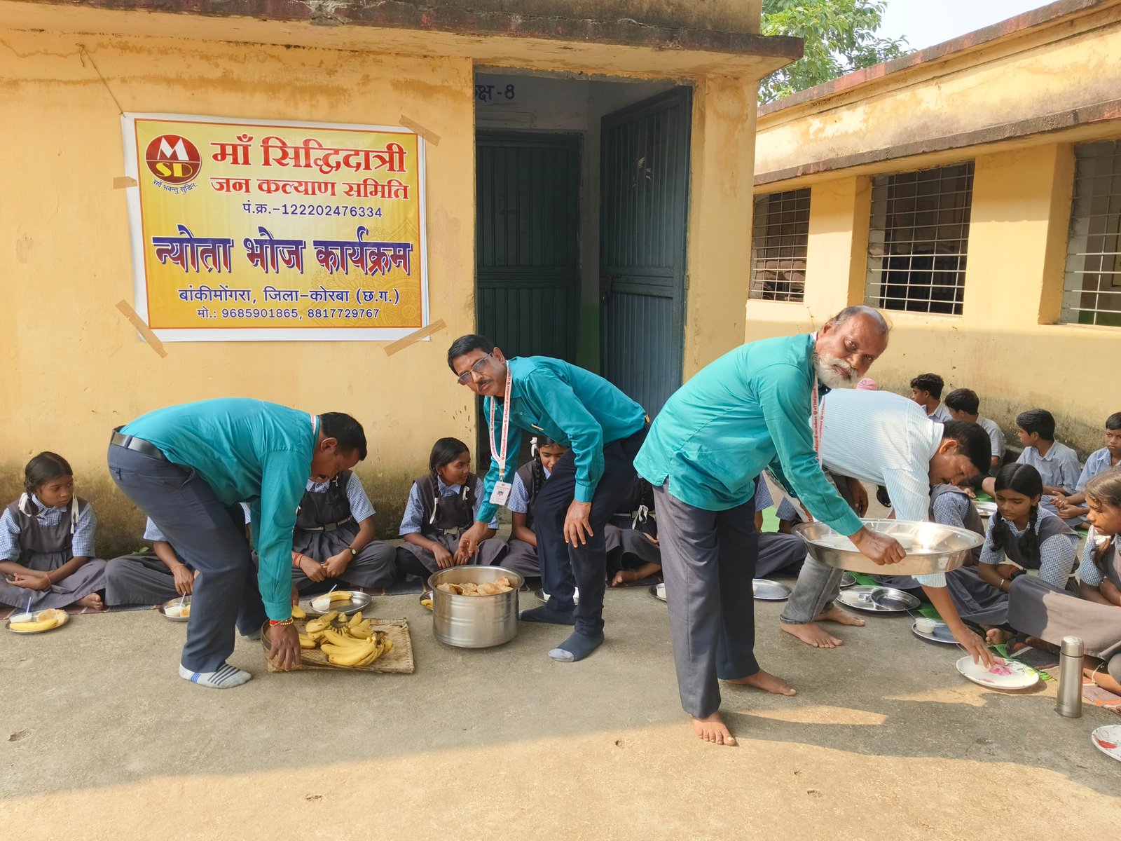 मां सिद्धिदात्री जन कल्याण समिति बांकी मोंगरा द्वारा माध्यमिक शाला घुड़देवा में न्योता भोज एवं वृक्षारोपण का कार्यक्रम हुआ सम्पन्न