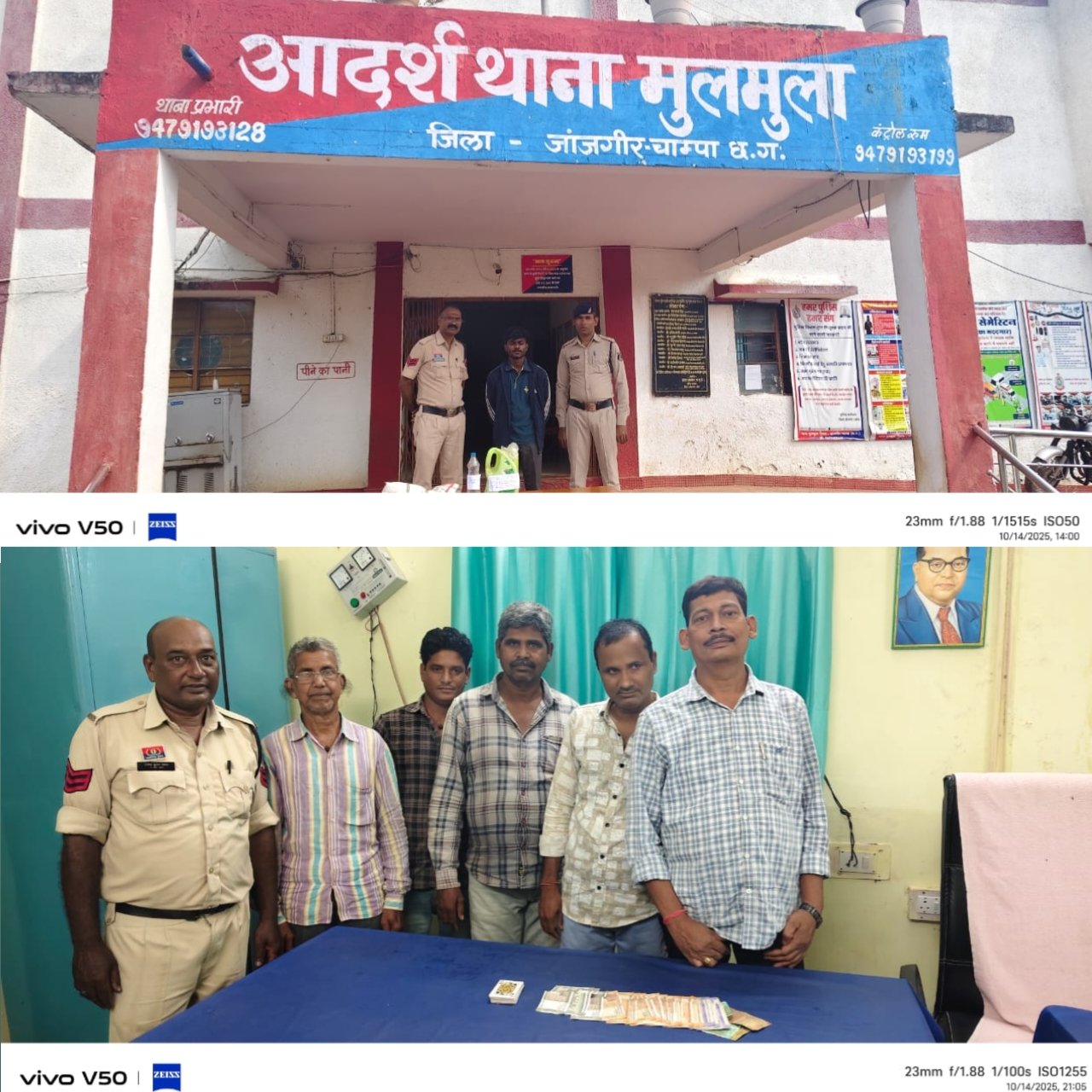 मुलमुला पुलिस की जुआरियों एवं शराब कोचियों पर ताबड़तोड़ कार्यवाही...